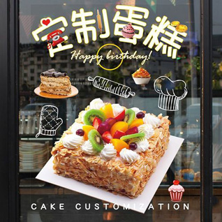黑龙江伊春嘉荫县沪嘉乡蛋糕预定